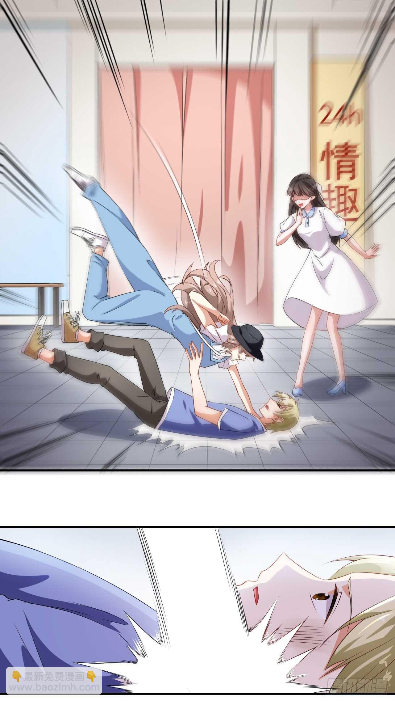 《美颜心动游戏》第61话 教训陆雨泽 第34页
