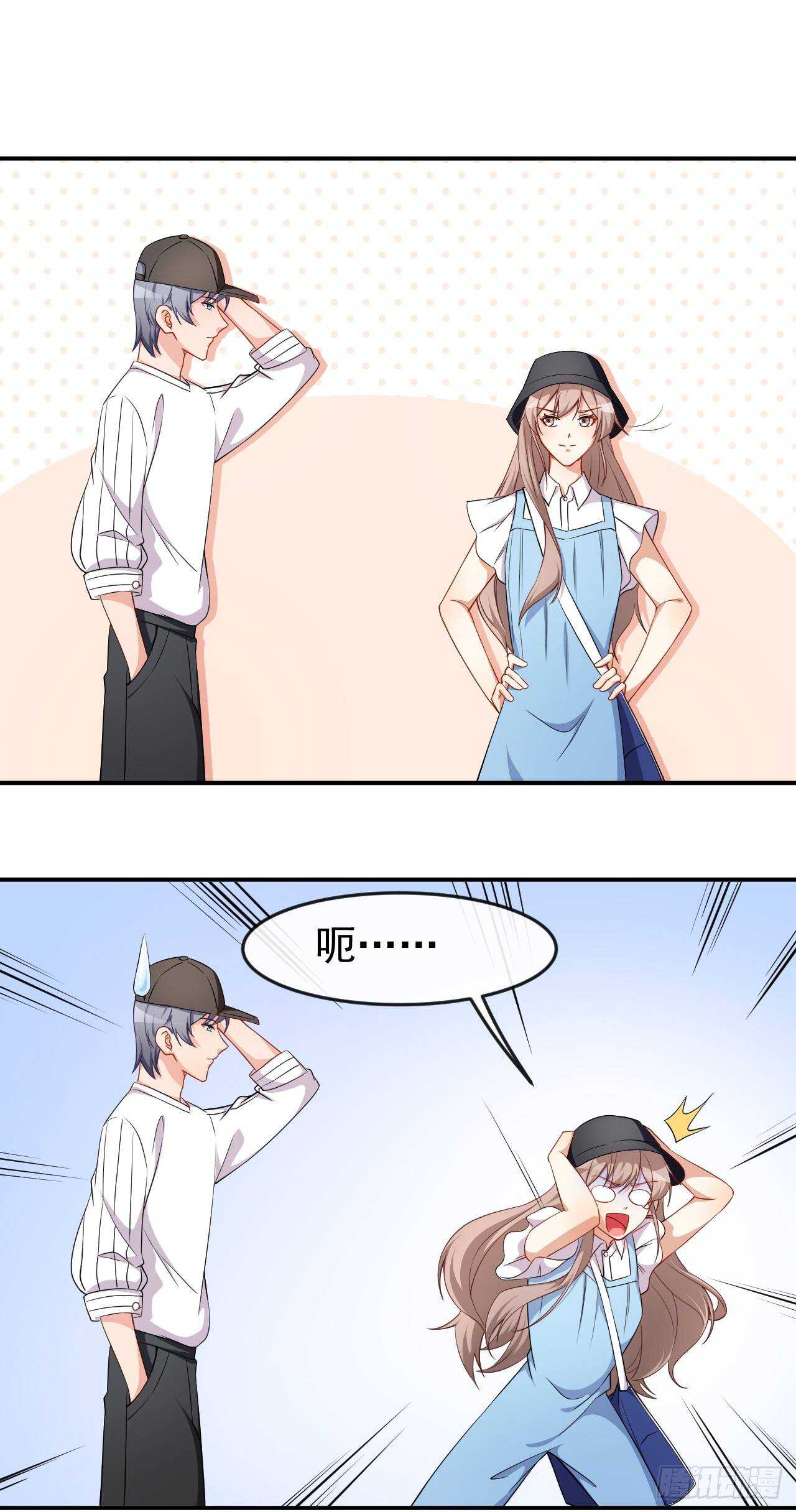 《美颜心动游戏》第61话 教训陆雨泽 第38页