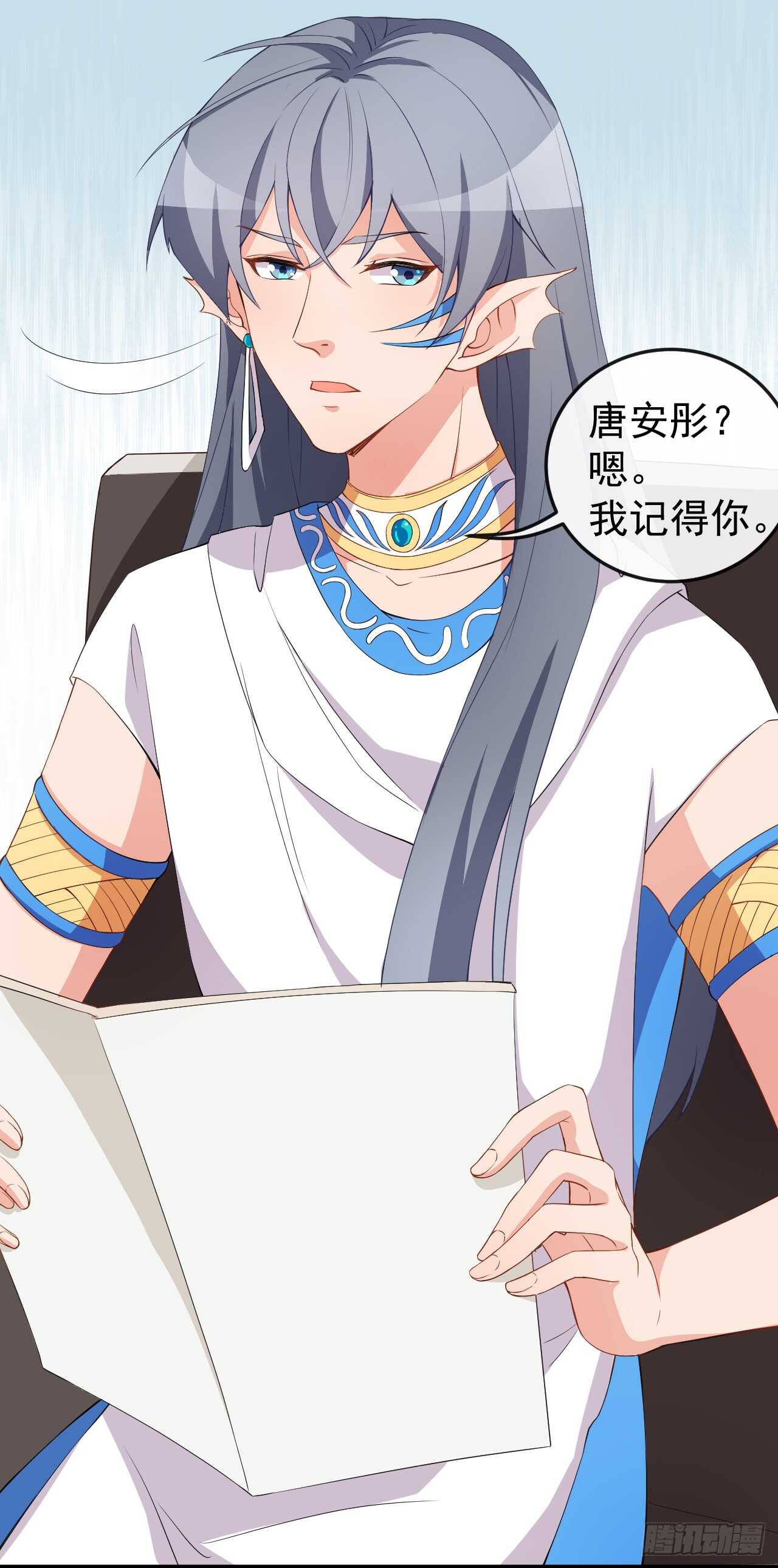 《美颜心动游戏》第59话 拍摄水下戏份 第11页