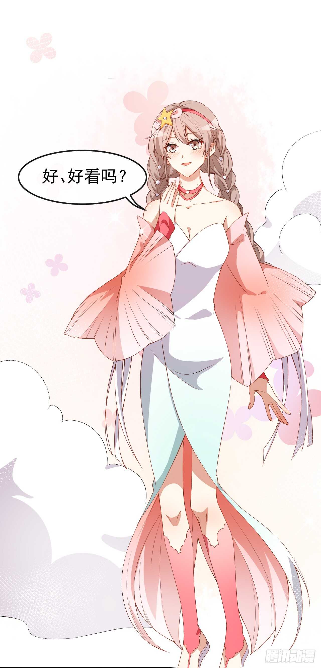 《美颜心动游戏》第59话 拍摄水下戏份 第15页