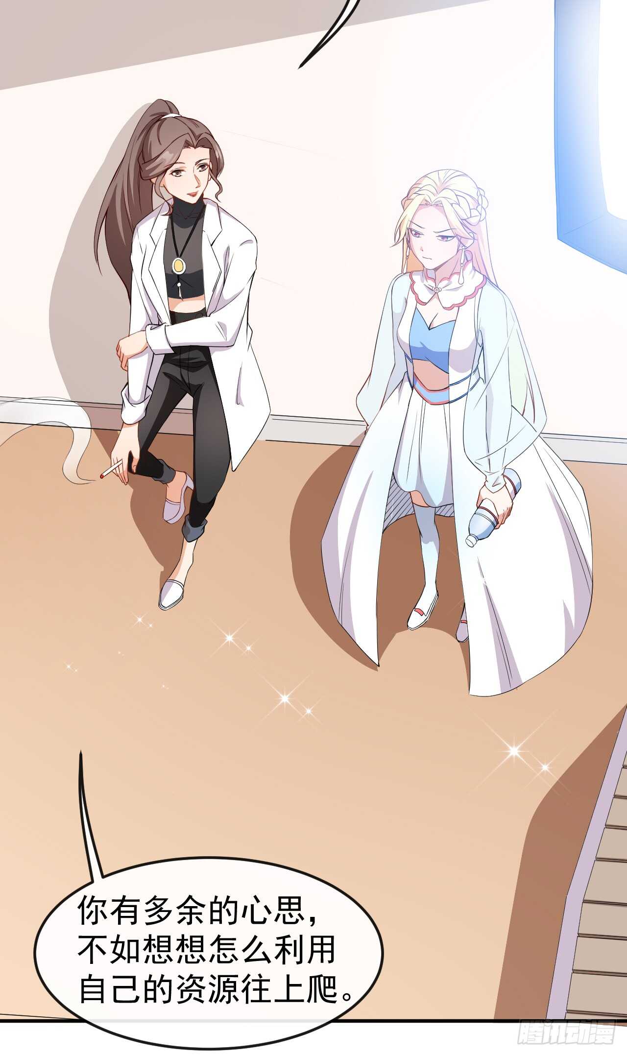 《美颜心动游戏》第59话 拍摄水下戏份 第24页