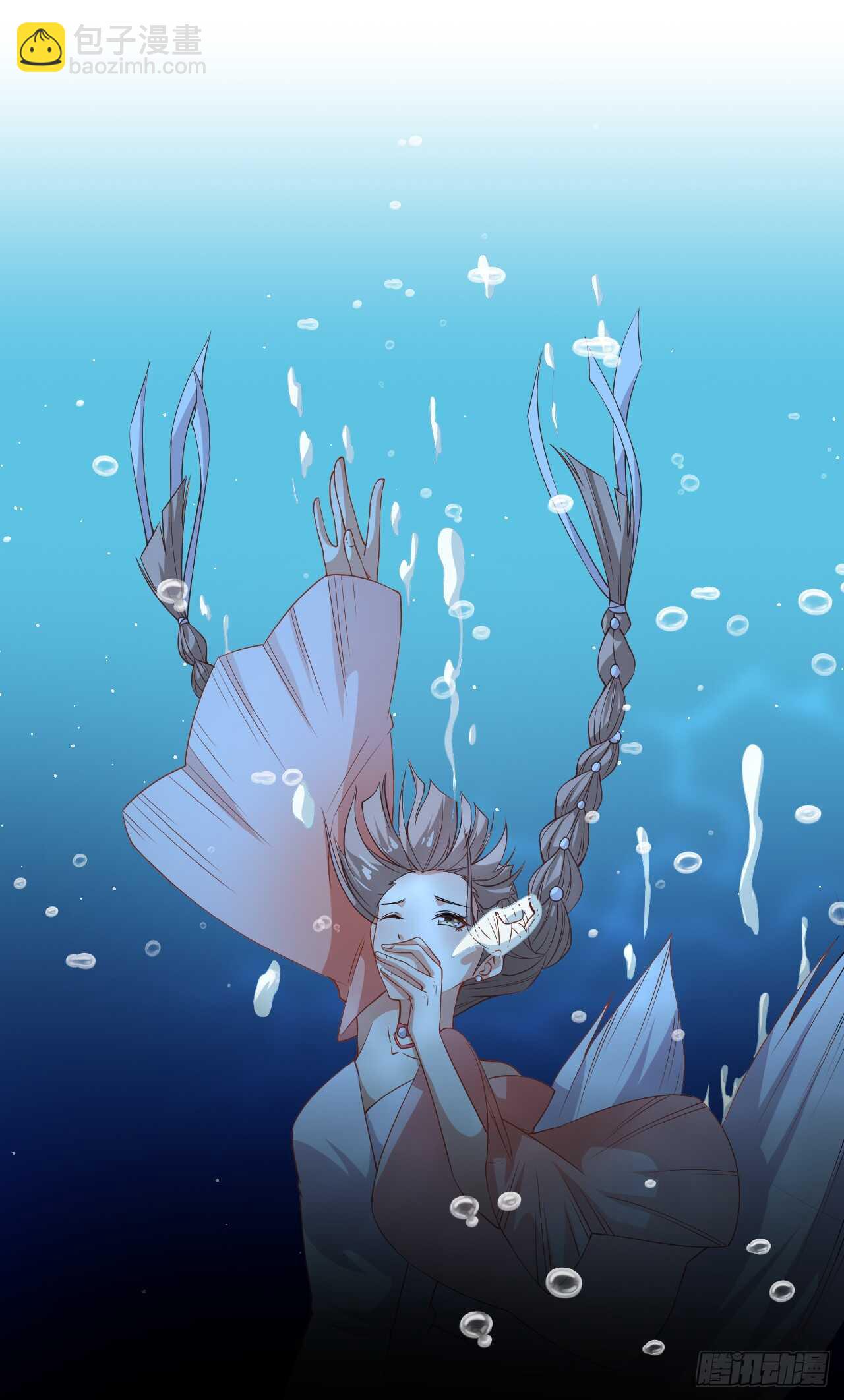 《美颜心动游戏》第59话 拍摄水下戏份 第35页