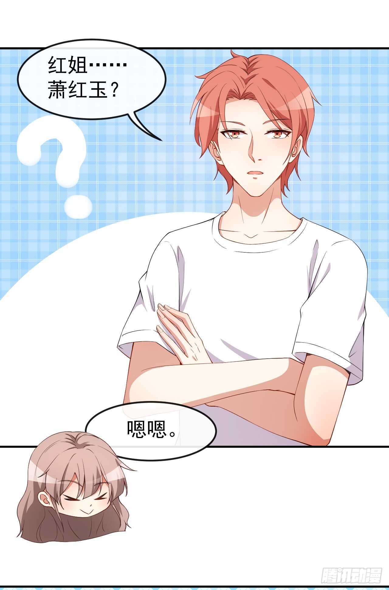 《美颜心动游戏》第59话 拍摄水下戏份 第3页