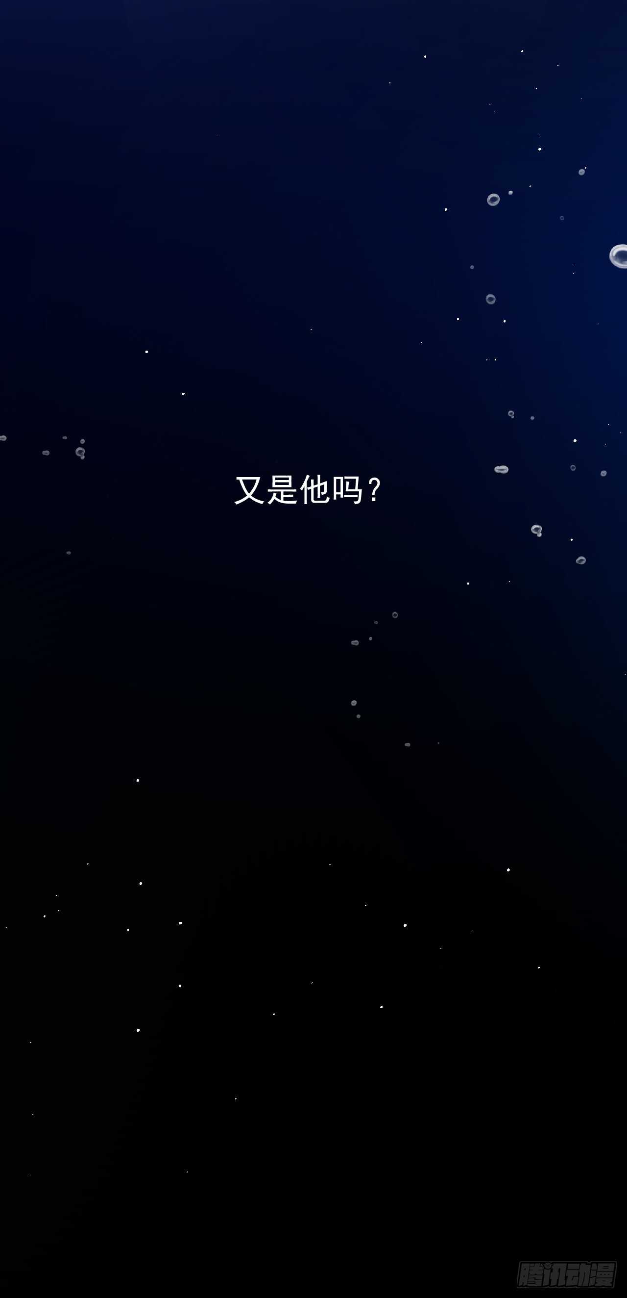 《美颜心动游戏》第59话 拍摄水下戏份 第41页