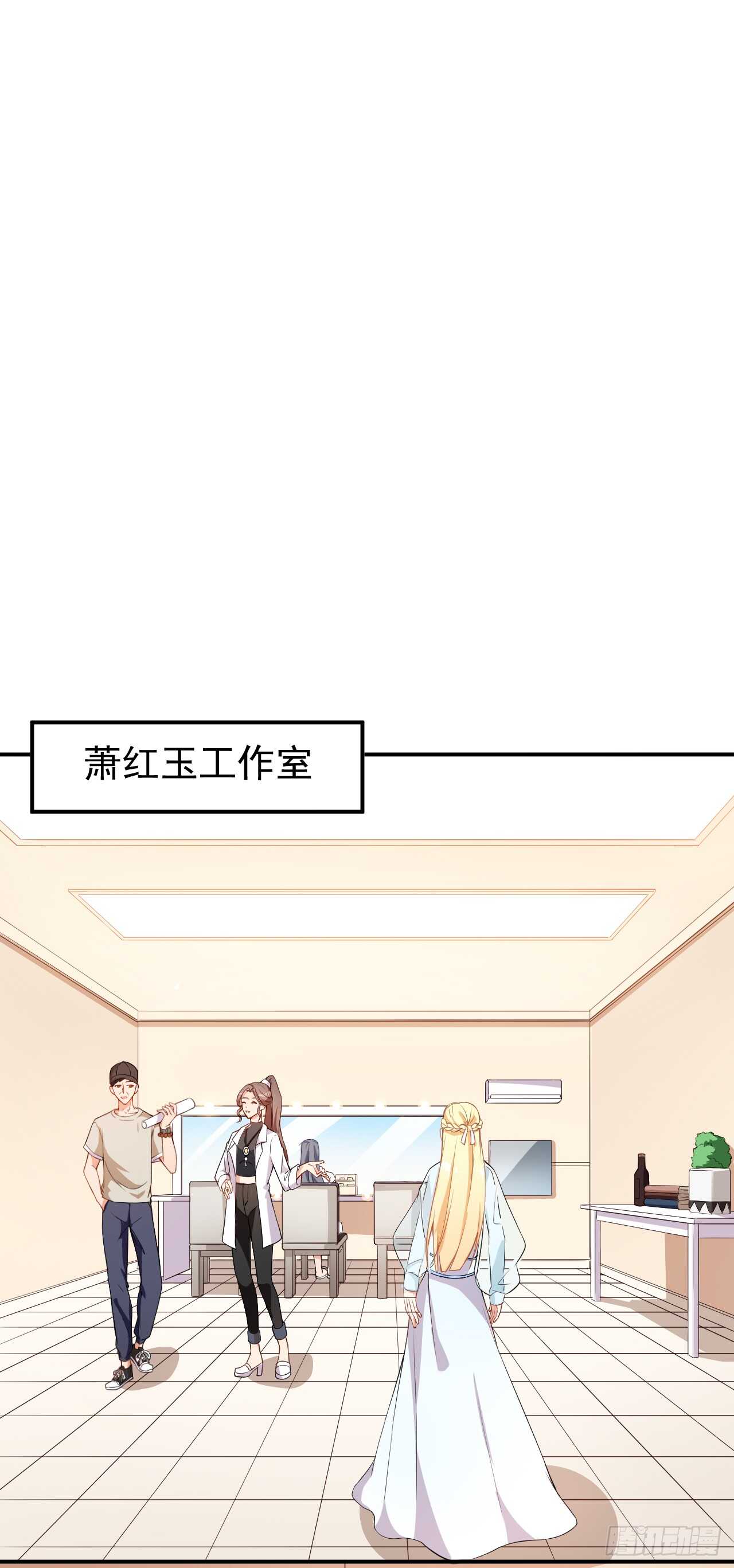 《美颜心动游戏》第59话 拍摄水下戏份 第9页