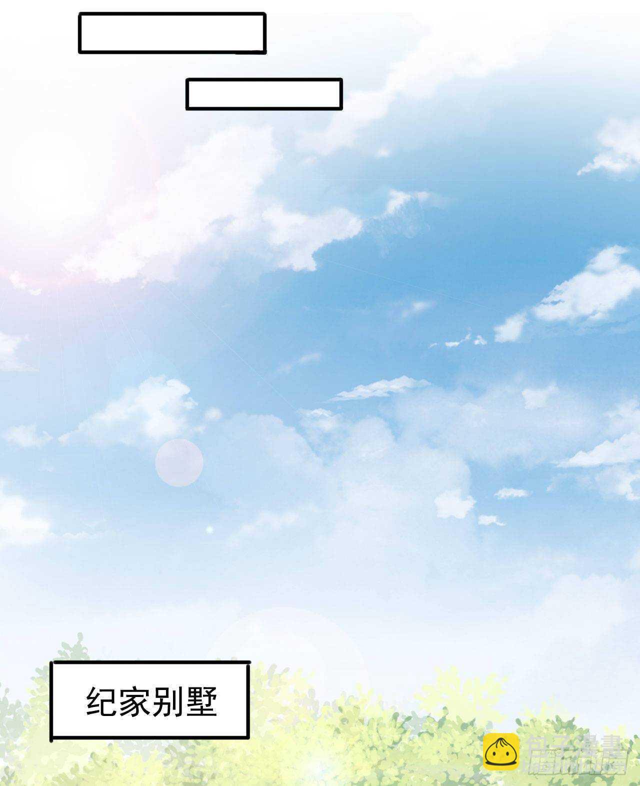 《美颜心动游戏》第63话 伪装情侣 第19页