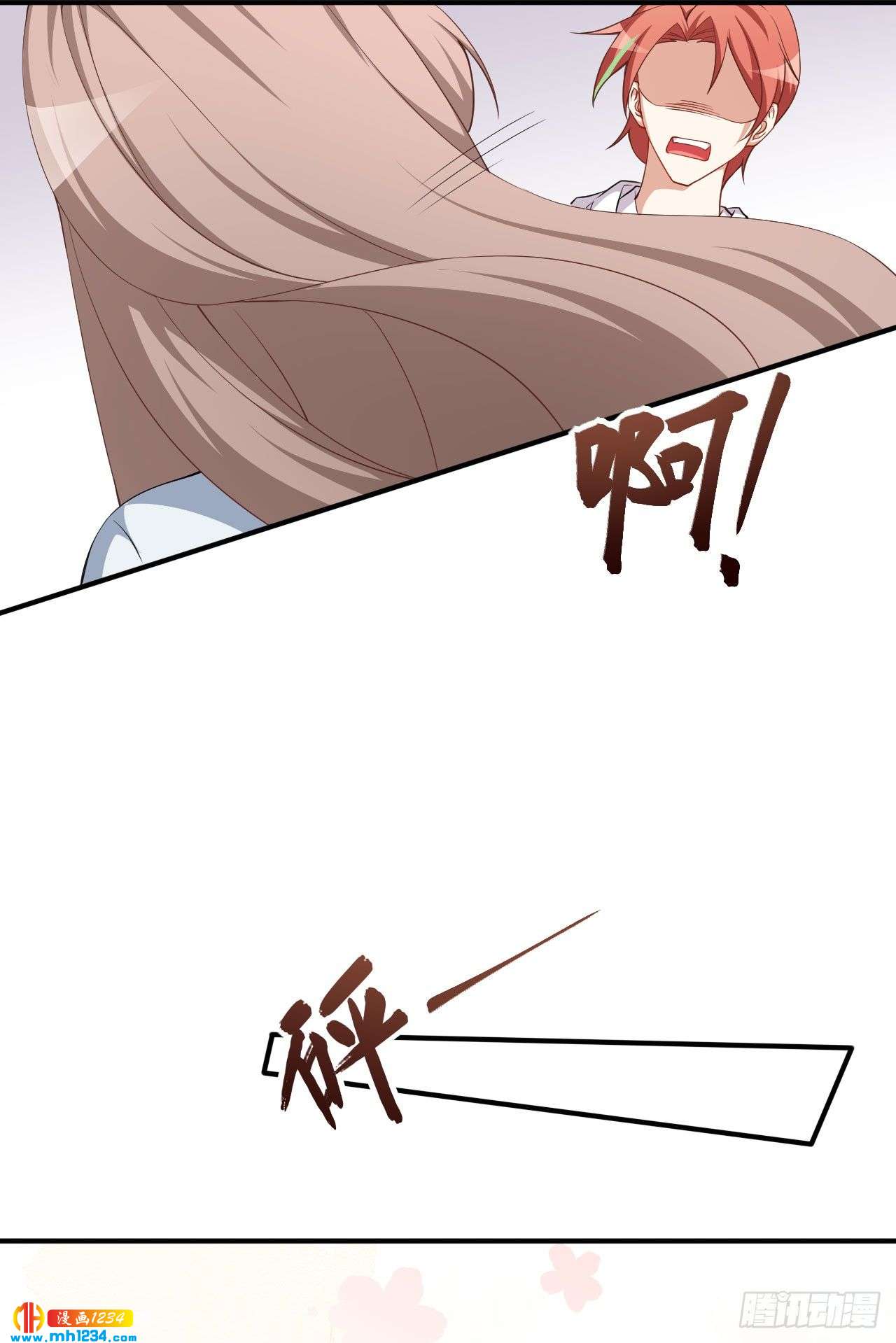 《美颜心动游戏》第64话 妈咪 第24页