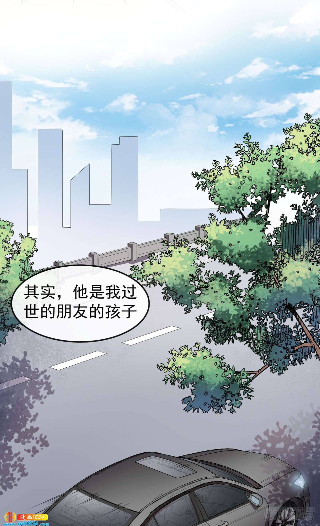 《美颜心动游戏》第64话 妈咪 第8页