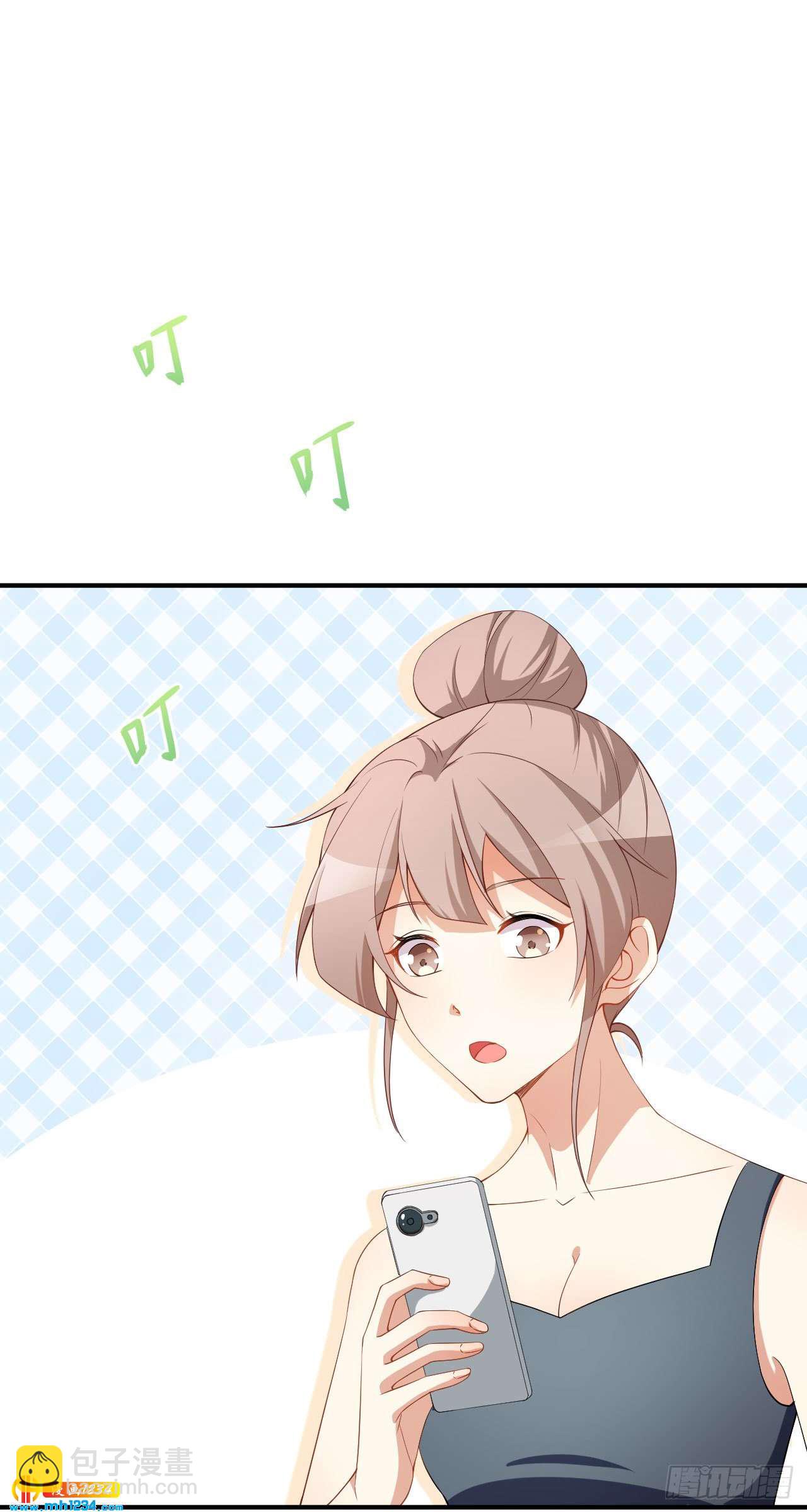 《美颜心动游戏》第66话 黑红实锤 第14页