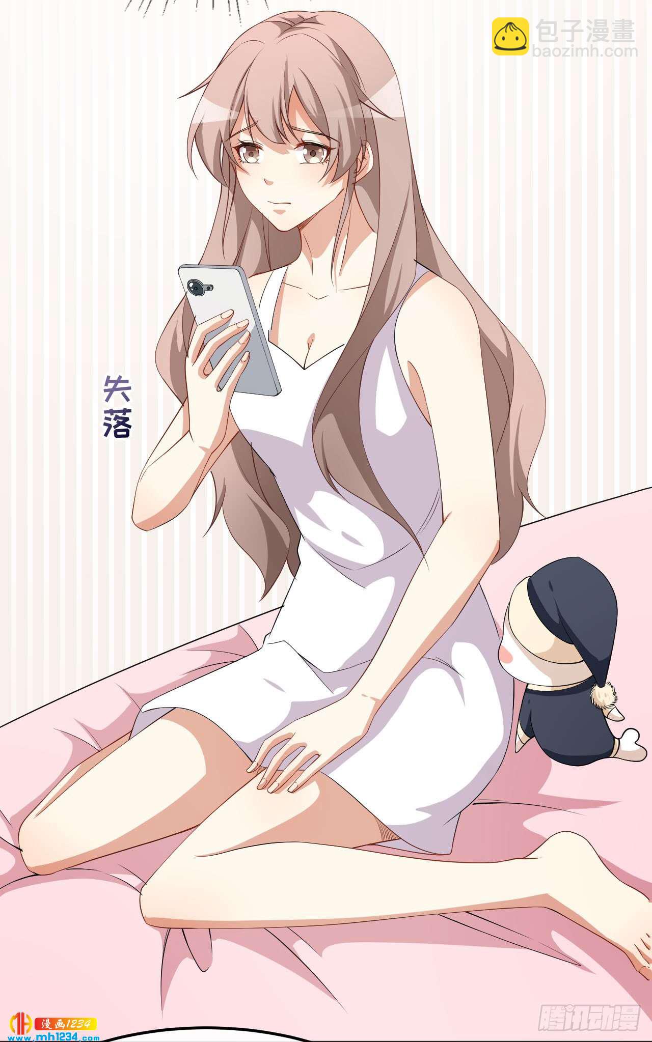《美颜心动游戏》第66话 黑红实锤 第28页