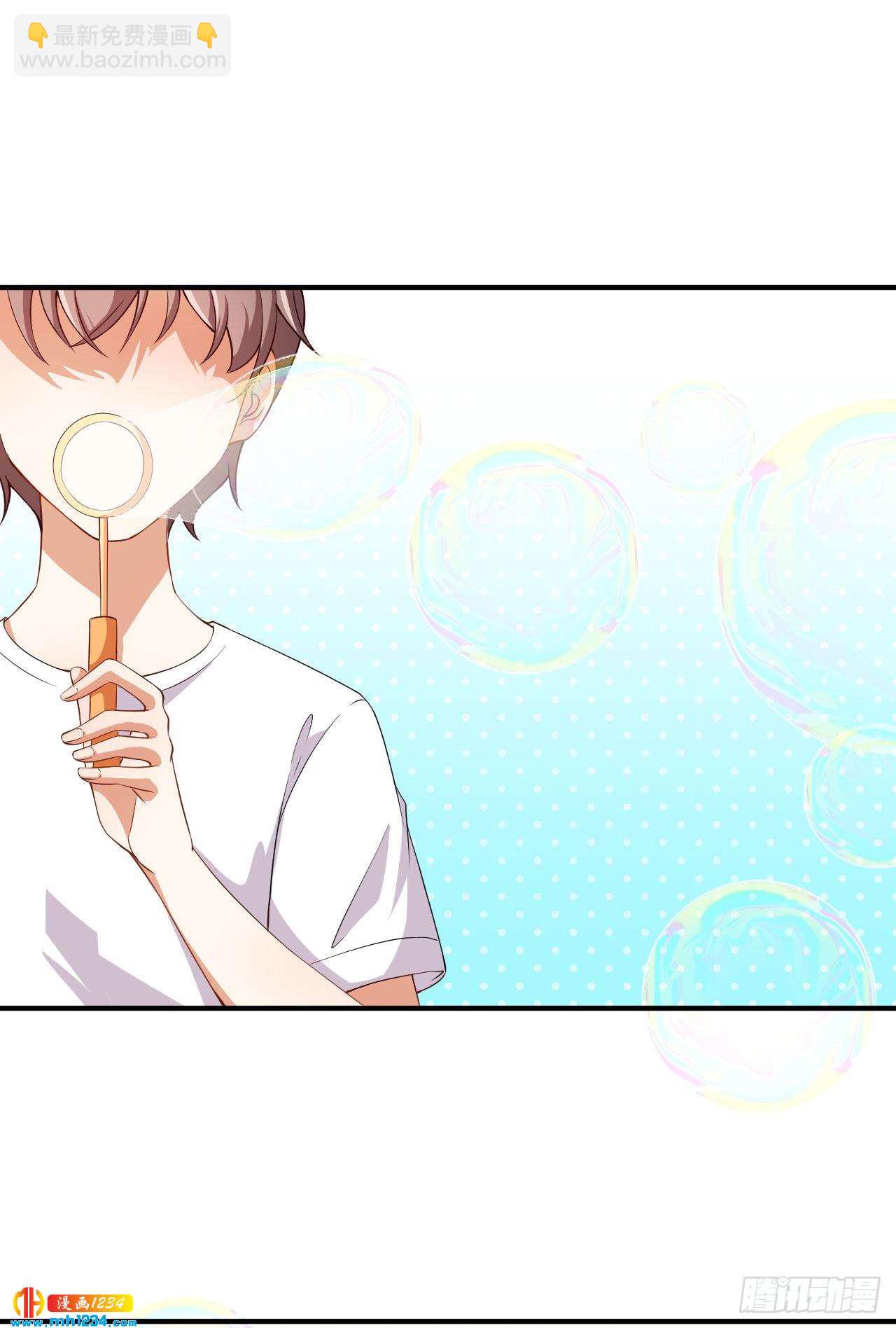 《美颜心动游戏》第66话 黑红实锤 第2页