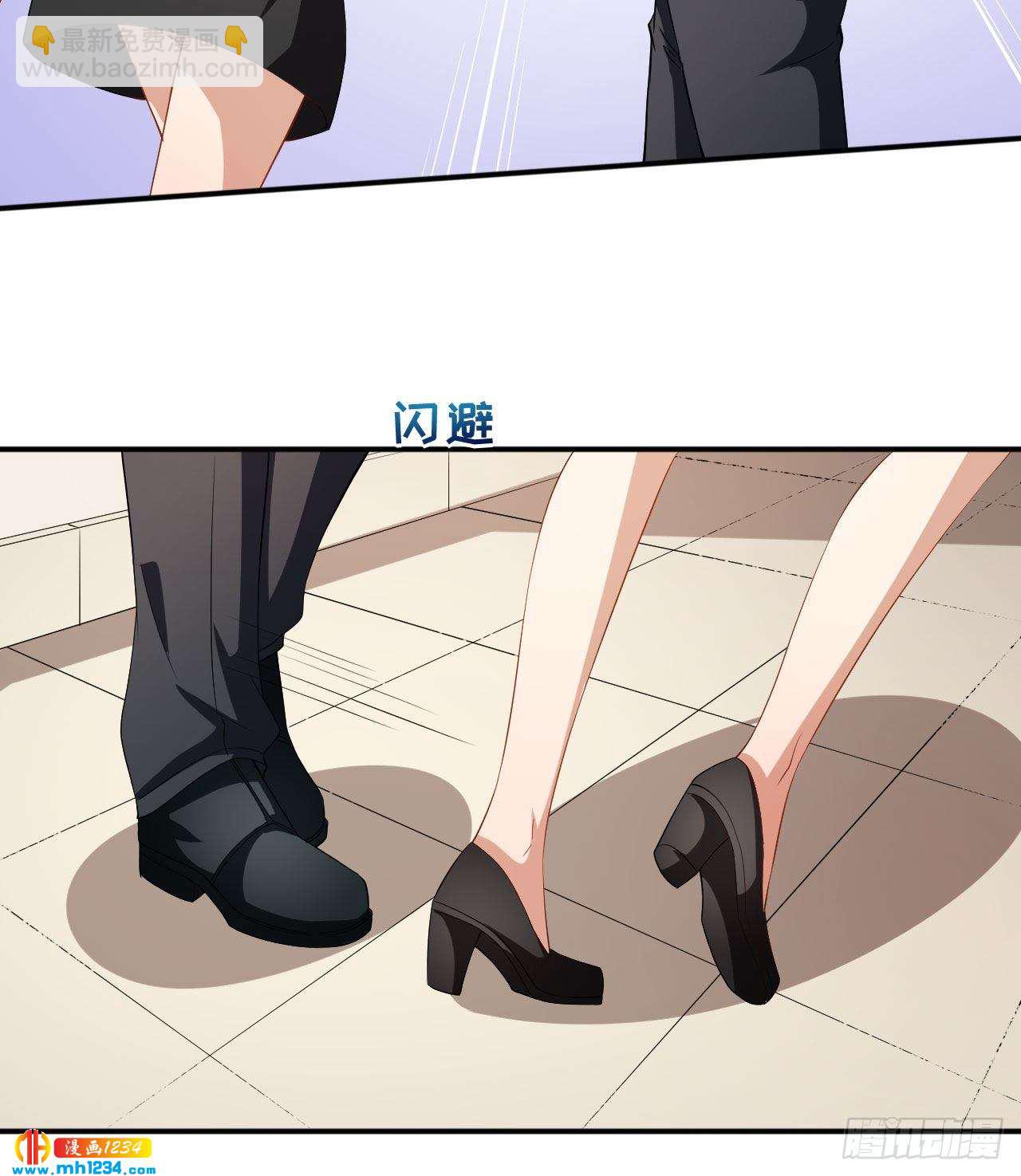 《美颜心动游戏》第66话 黑红实锤 第35页