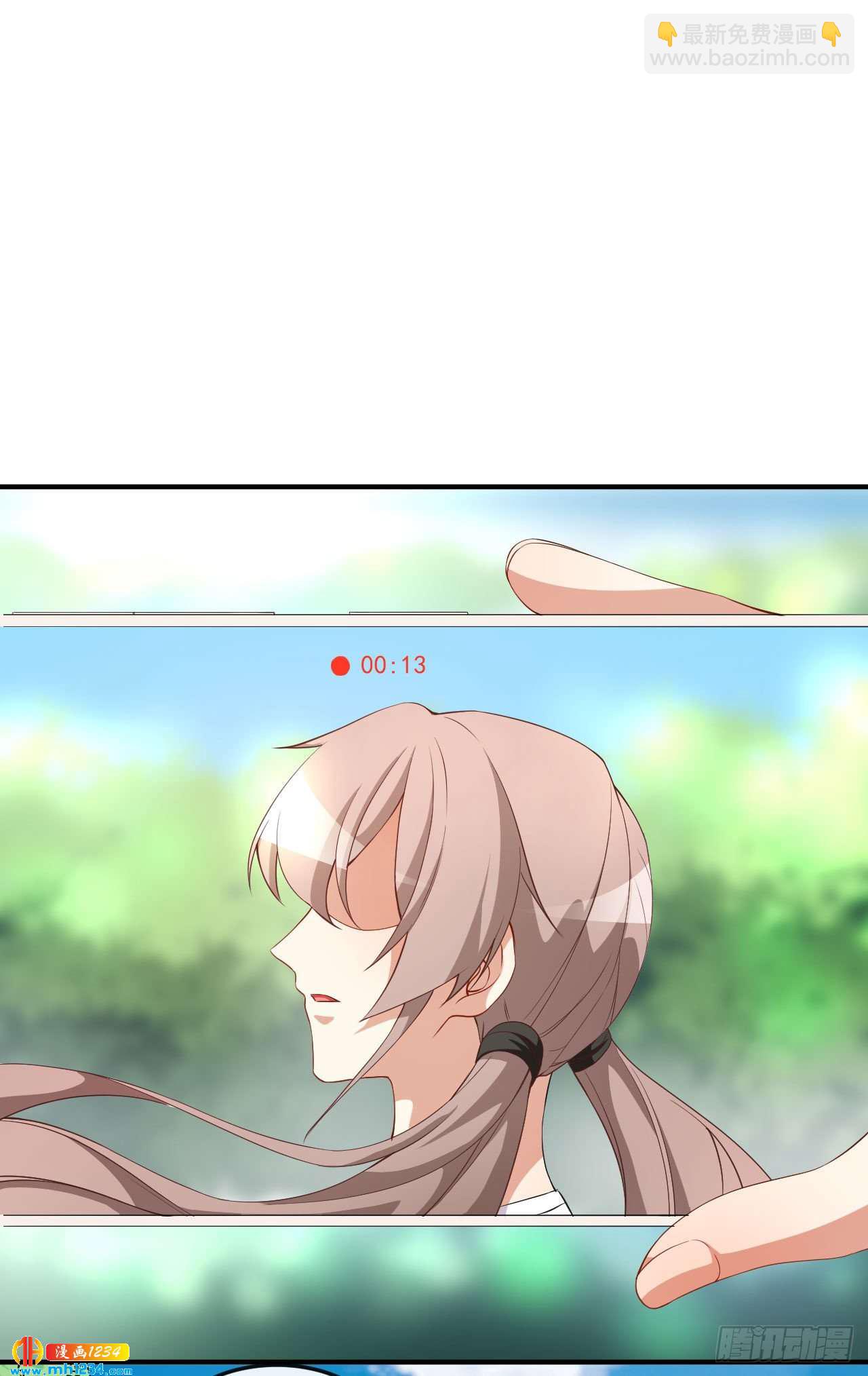 《美颜心动游戏》第66话 黑红实锤 第4页