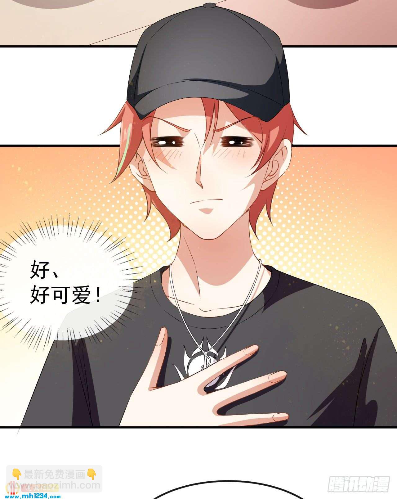 《美颜心动游戏》第65话 游乐园 第21页