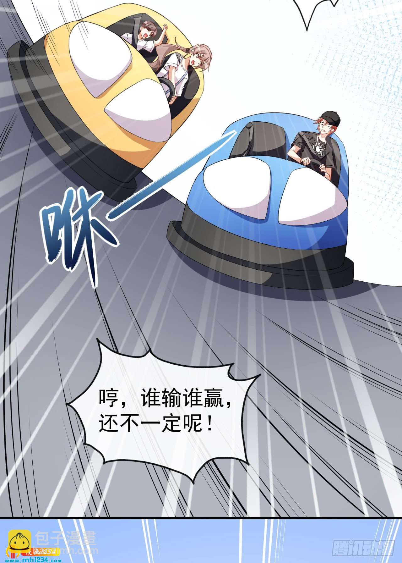 《美颜心动游戏》第65话 游乐园 第28页