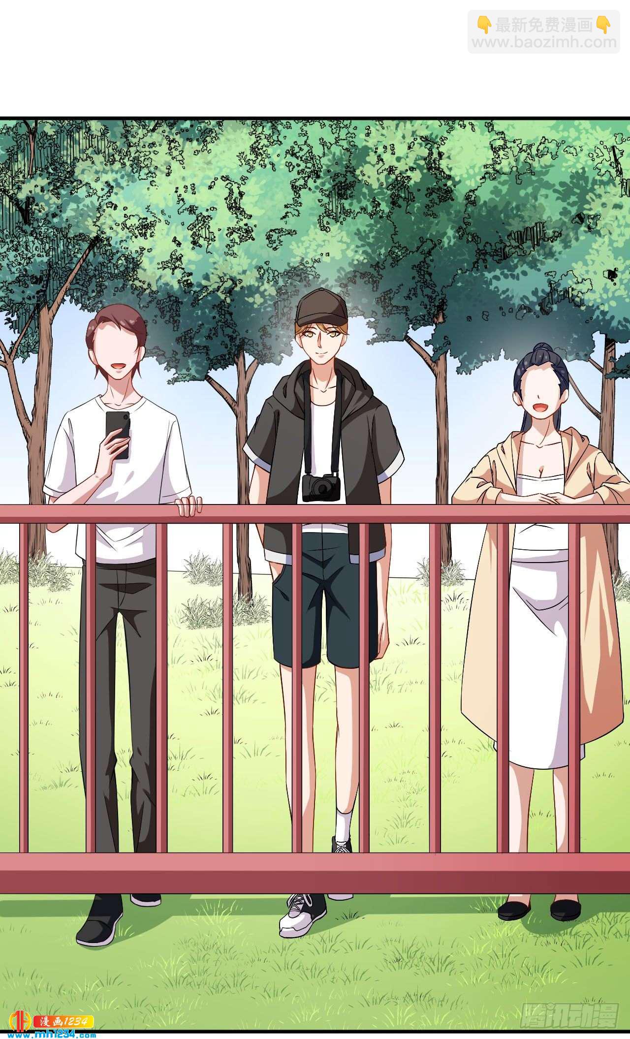 《美颜心动游戏》第65话 游乐园 第35页