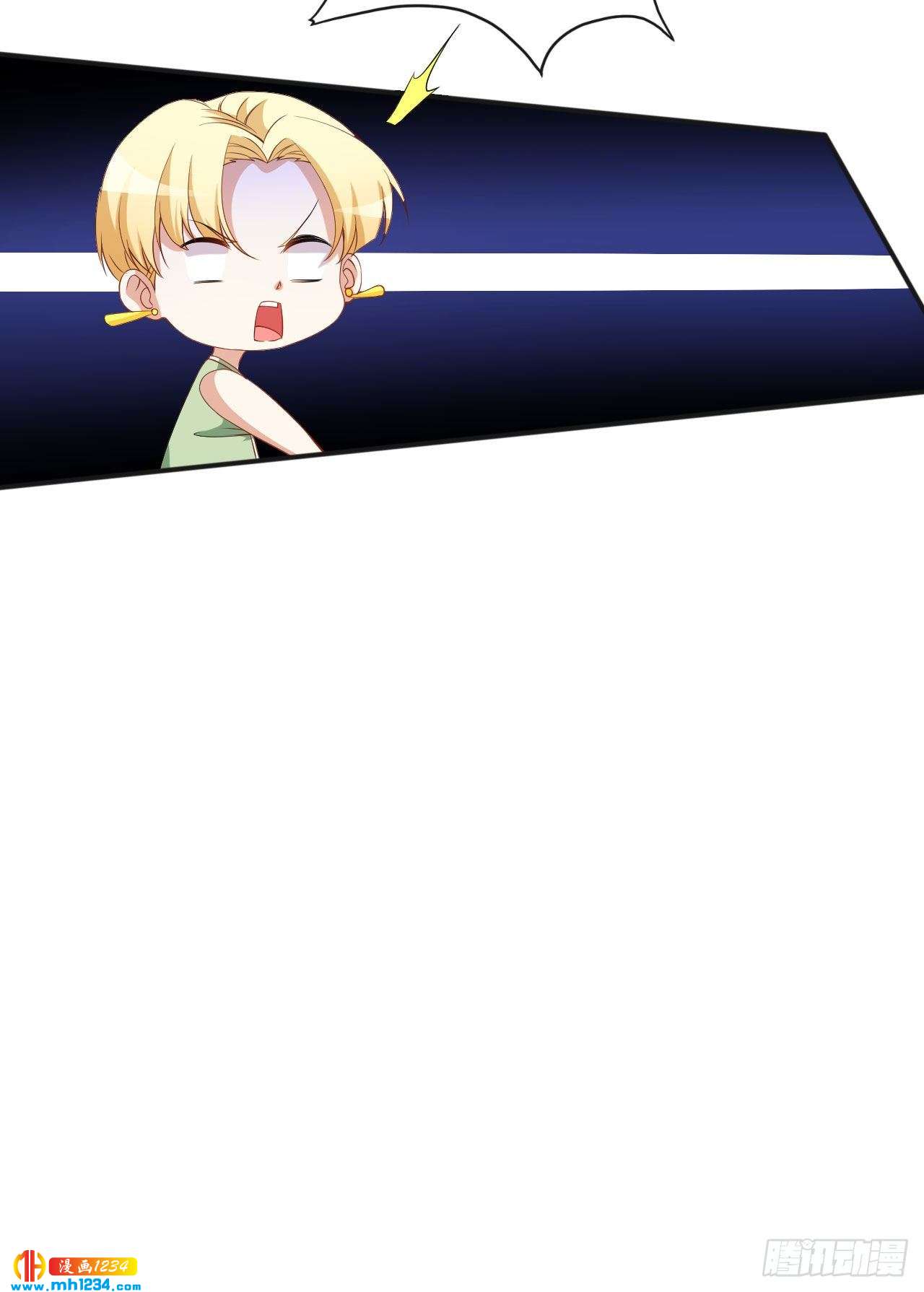 《美颜心动游戏》第68话 水蜜桃是粉色的 第30页