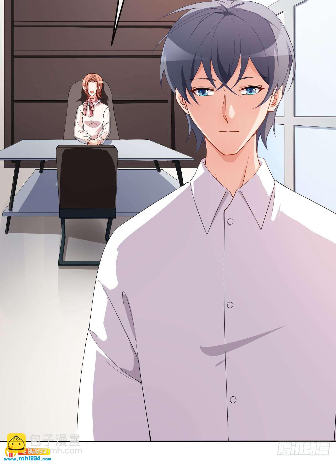 《美颜心动游戏》第70话 危机处理 第15页