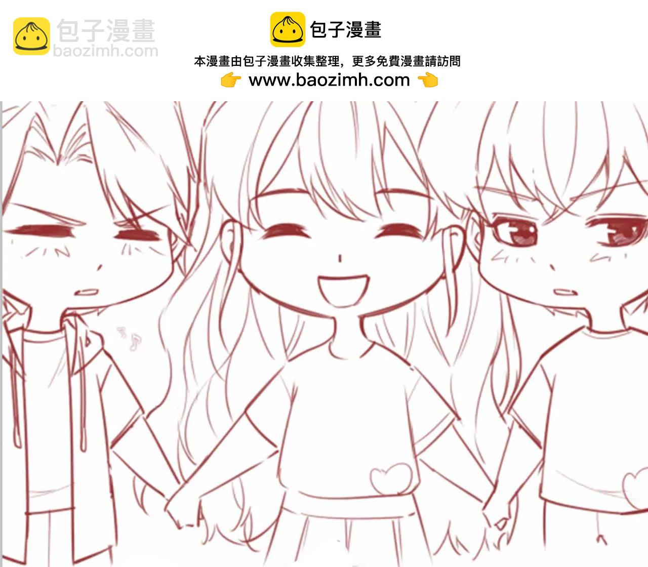 《美颜心动游戏》暂时停更通知 第2页