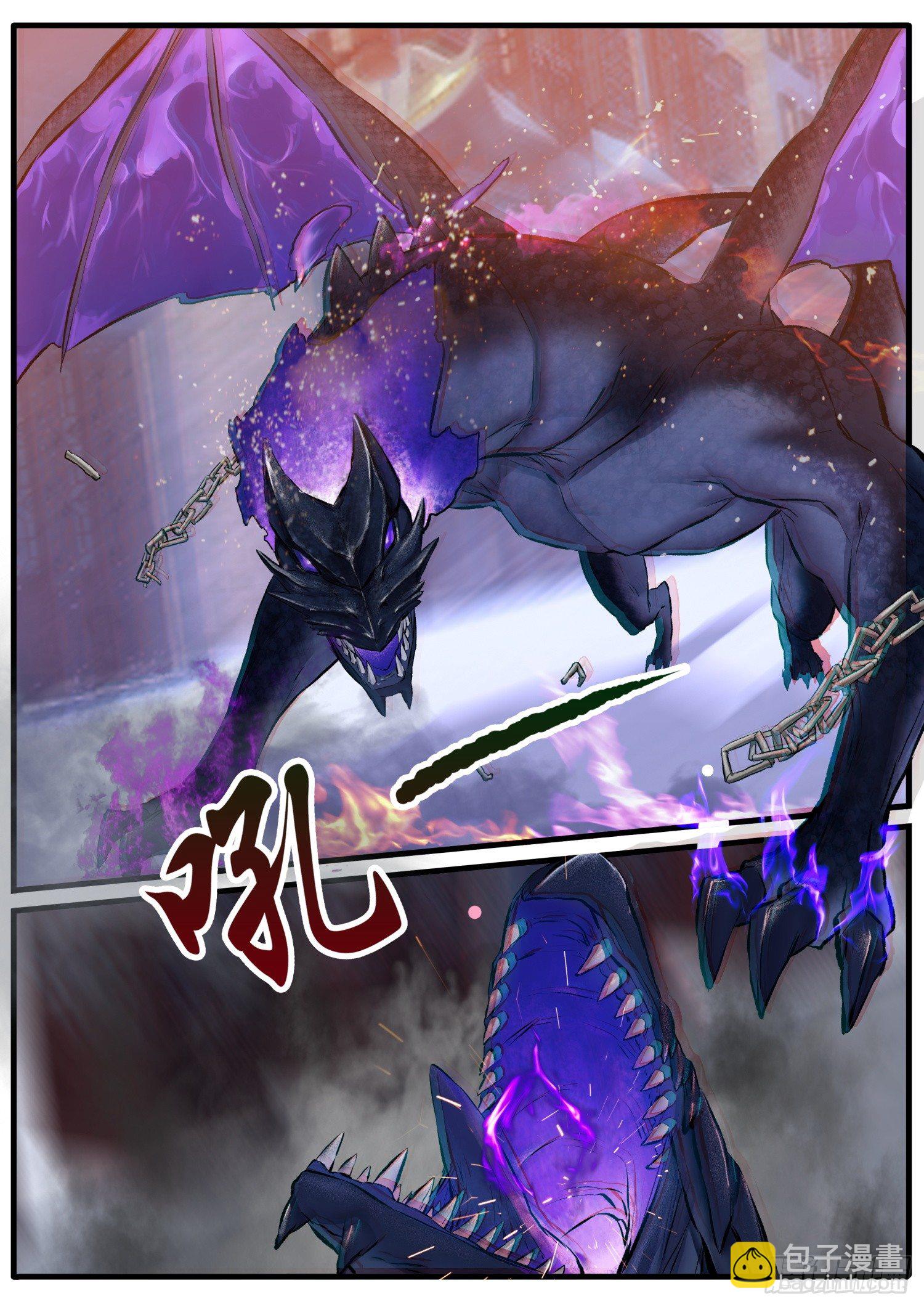 《仙界休夫指南》15 魔物！魔物！ 第8页