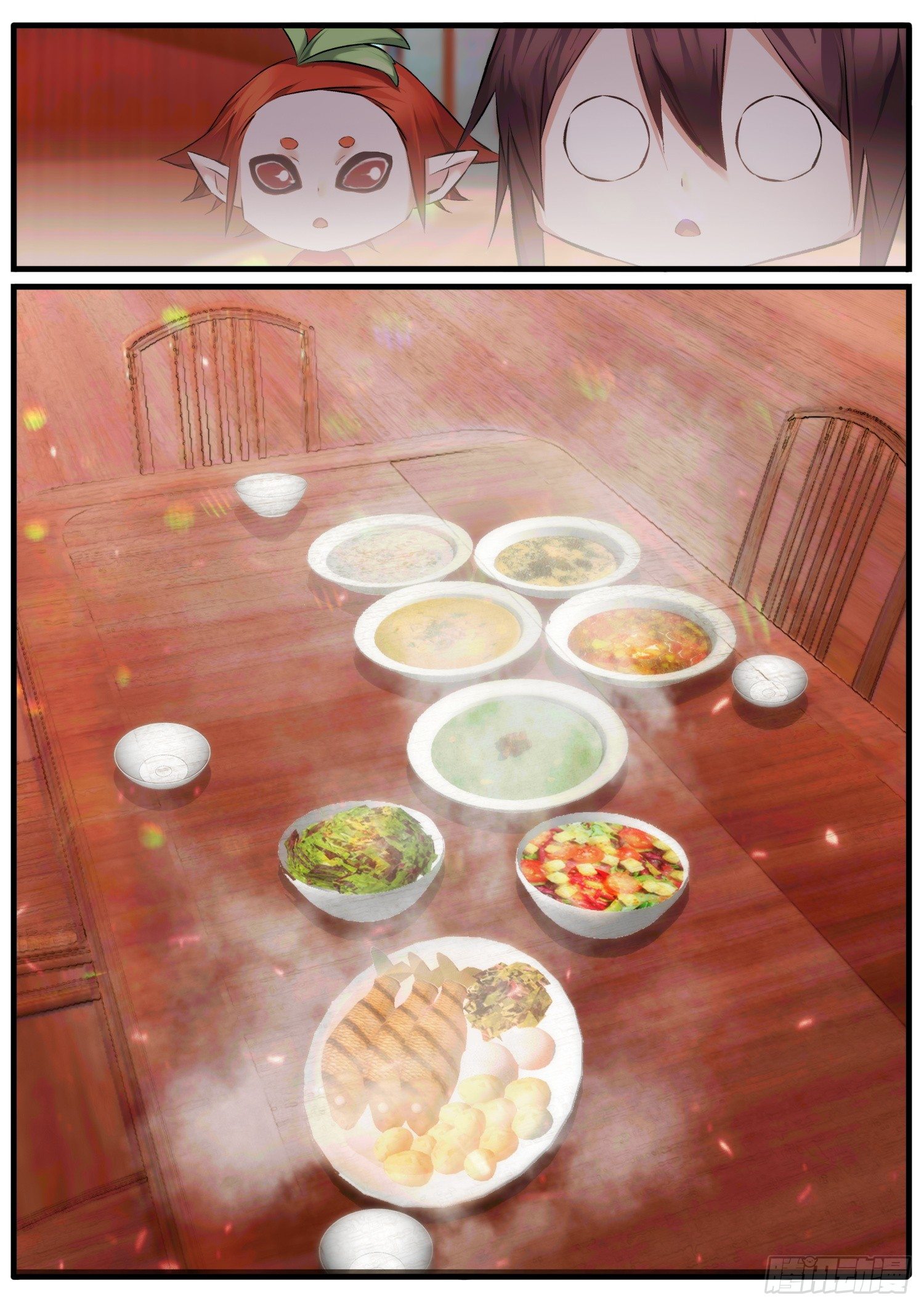 《仙界休夫指南》32 厨神啊厨神 第7页