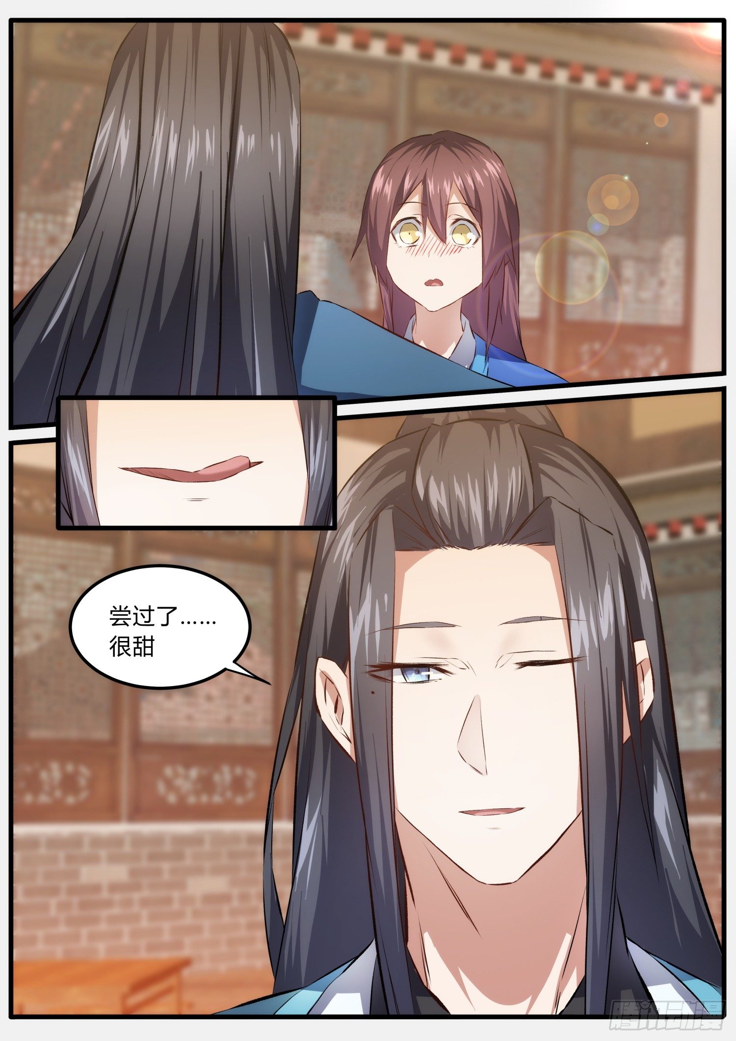 《仙界休夫指南》36 很甜 第8页