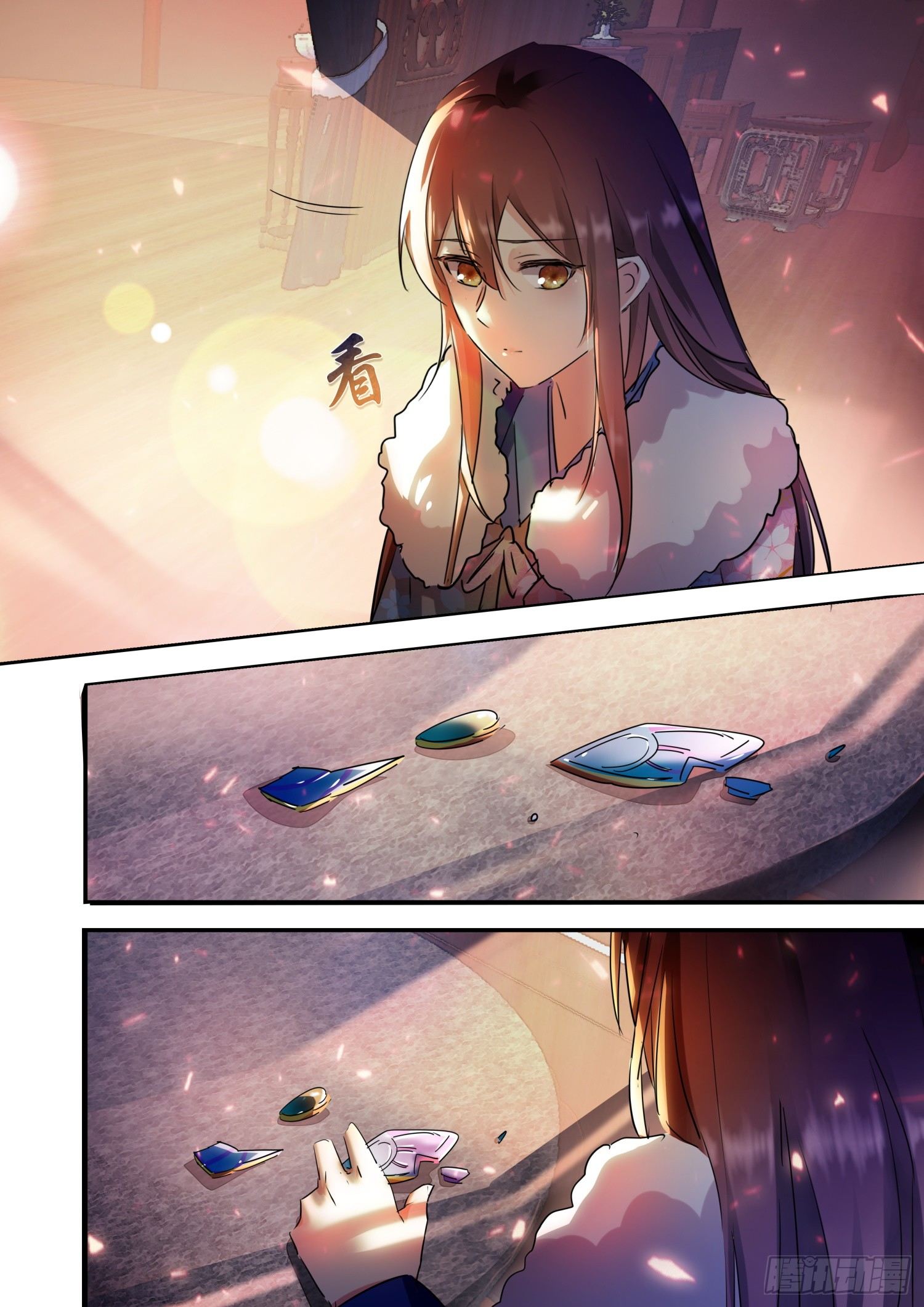 《仙界休夫指南》48 姬清芜，我跟你势不两立 第5页