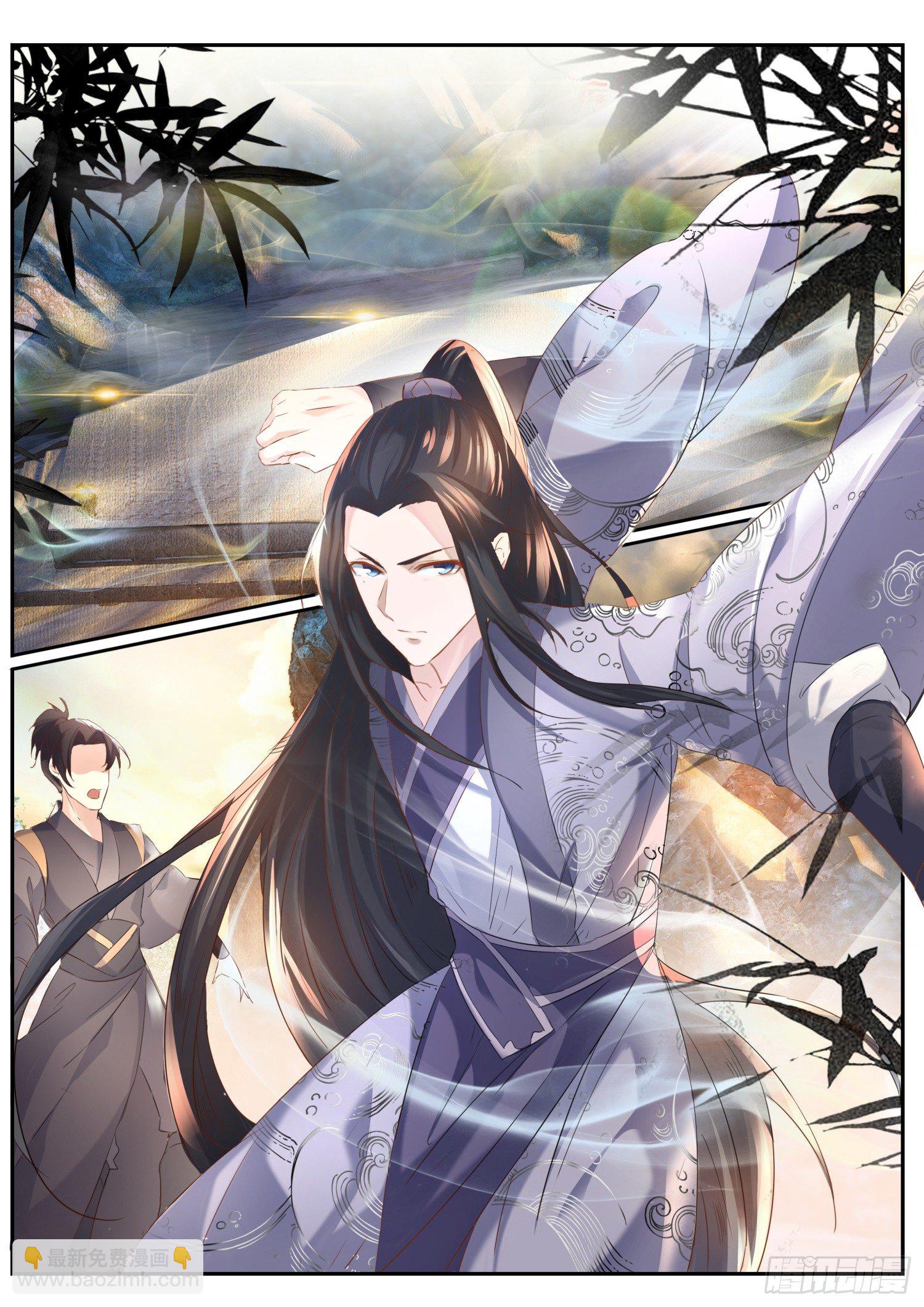 《仙界休夫指南》60 玄玉血簮 第2页