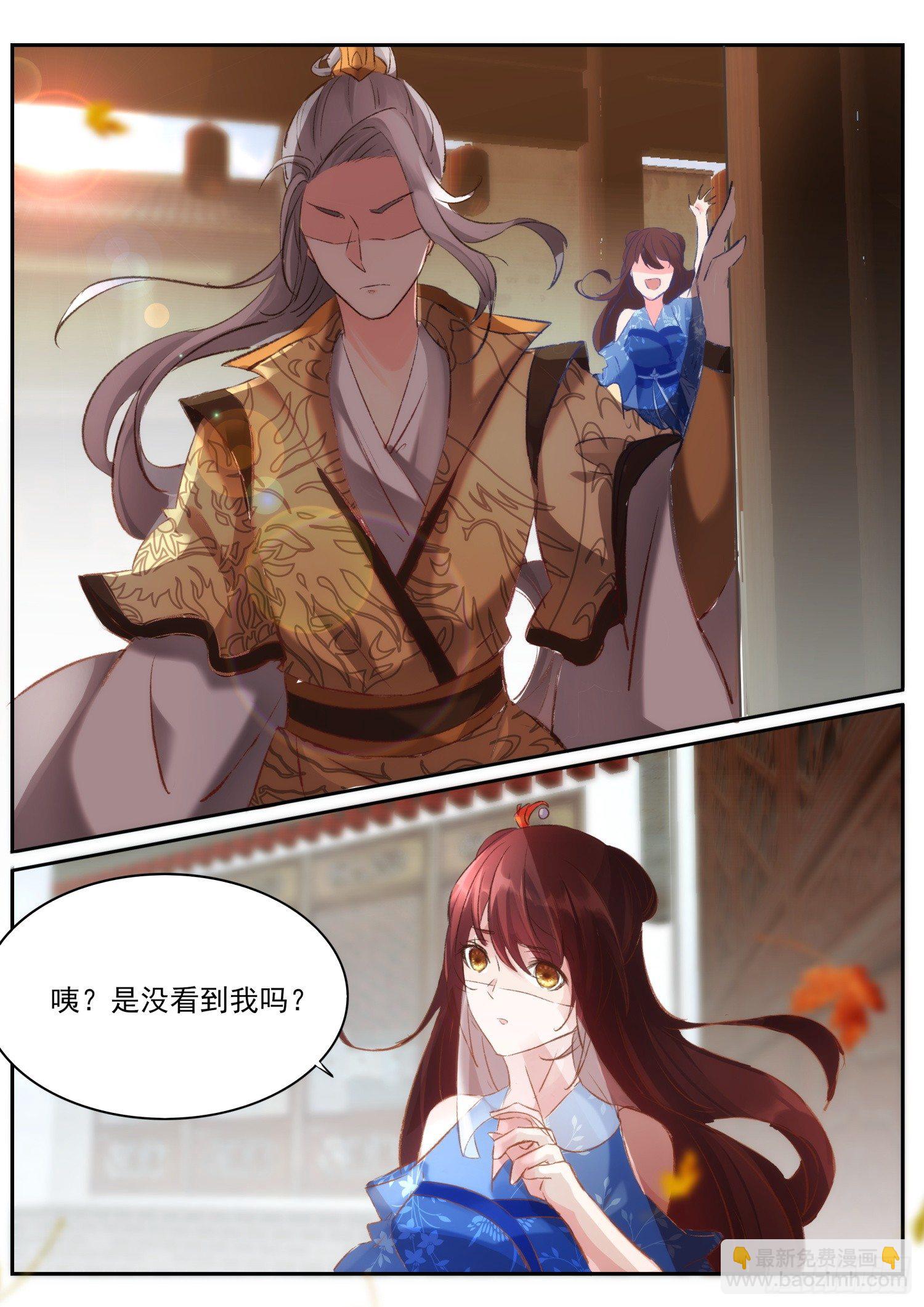 《仙界休夫指南》64 亲媳妇明算账 第4页