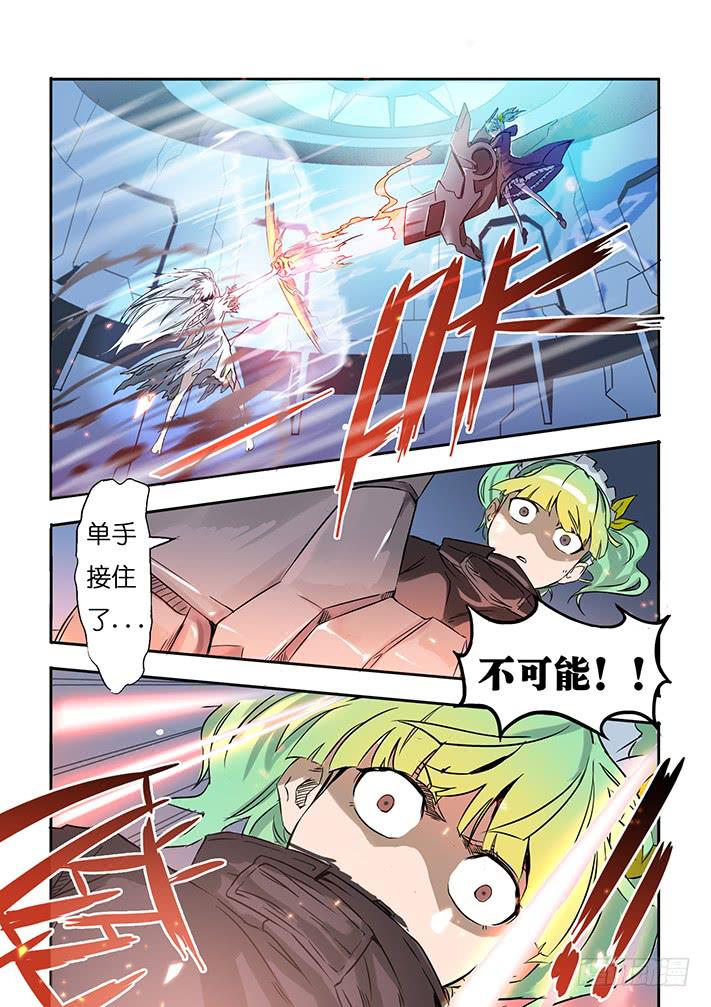 《天降神仆》第14话 暴走(下)/一季 第4页