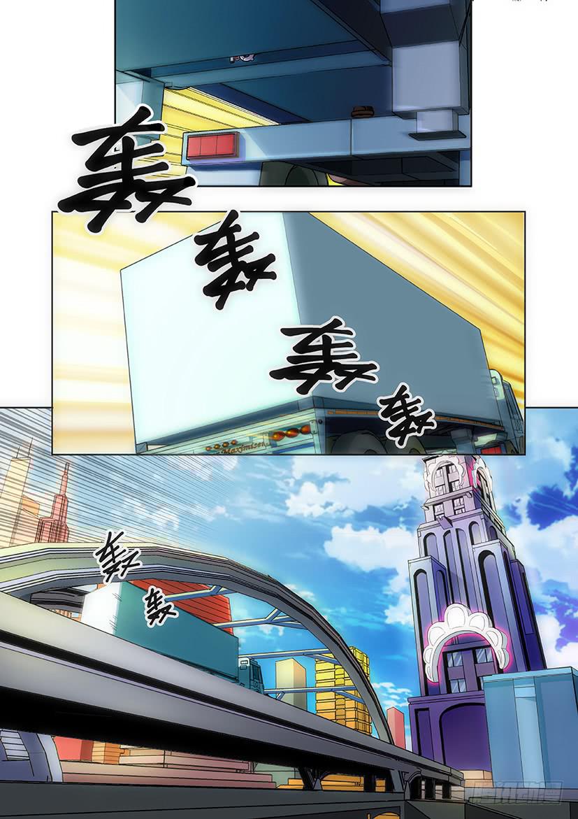 《天降神仆》第十二话 潜入（中） 第1页