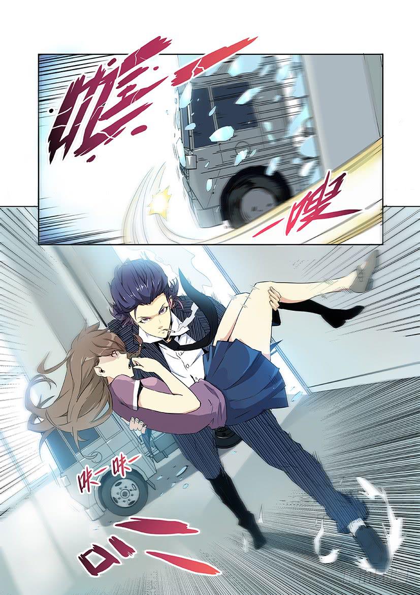 《天降神仆》第十二话 潜入（下） 第3页