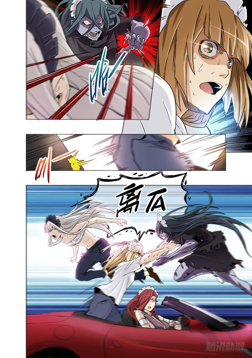 《天降神仆》第十六话 伤势（下） 第4页