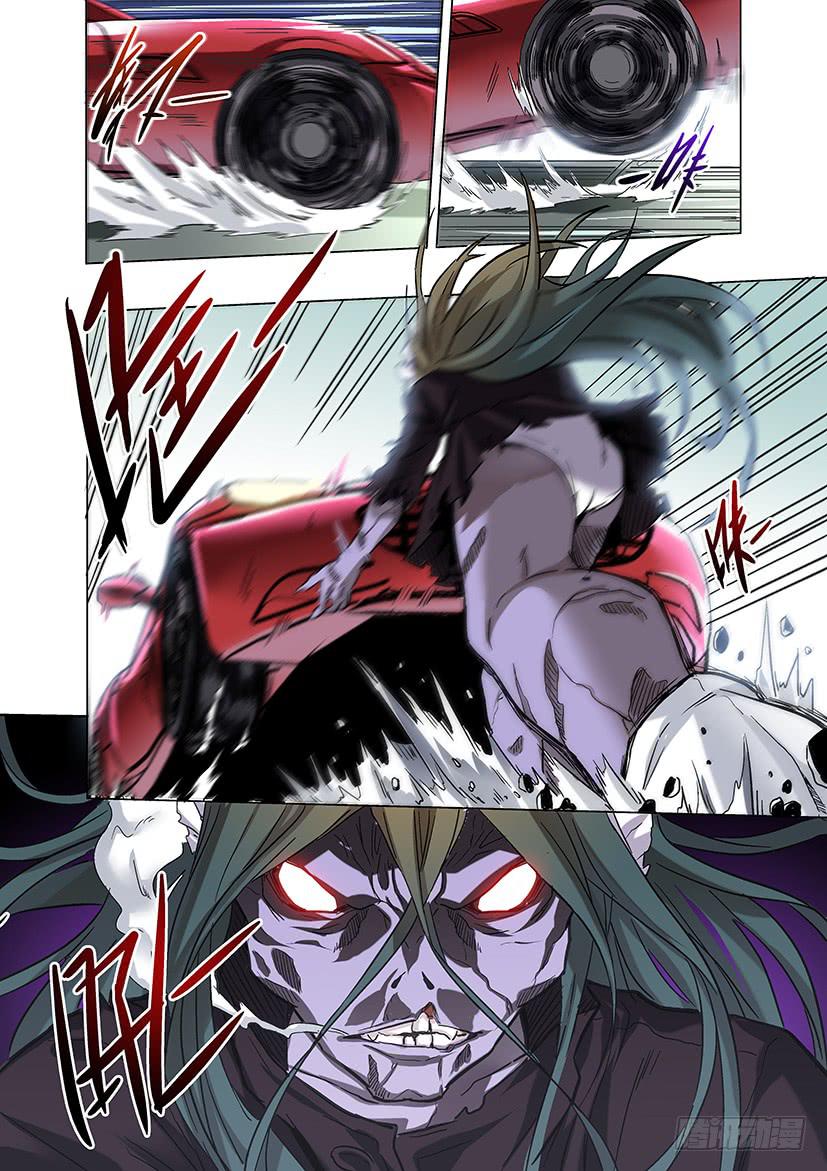 《天降神仆》第十六话 伤势（中） 第6页