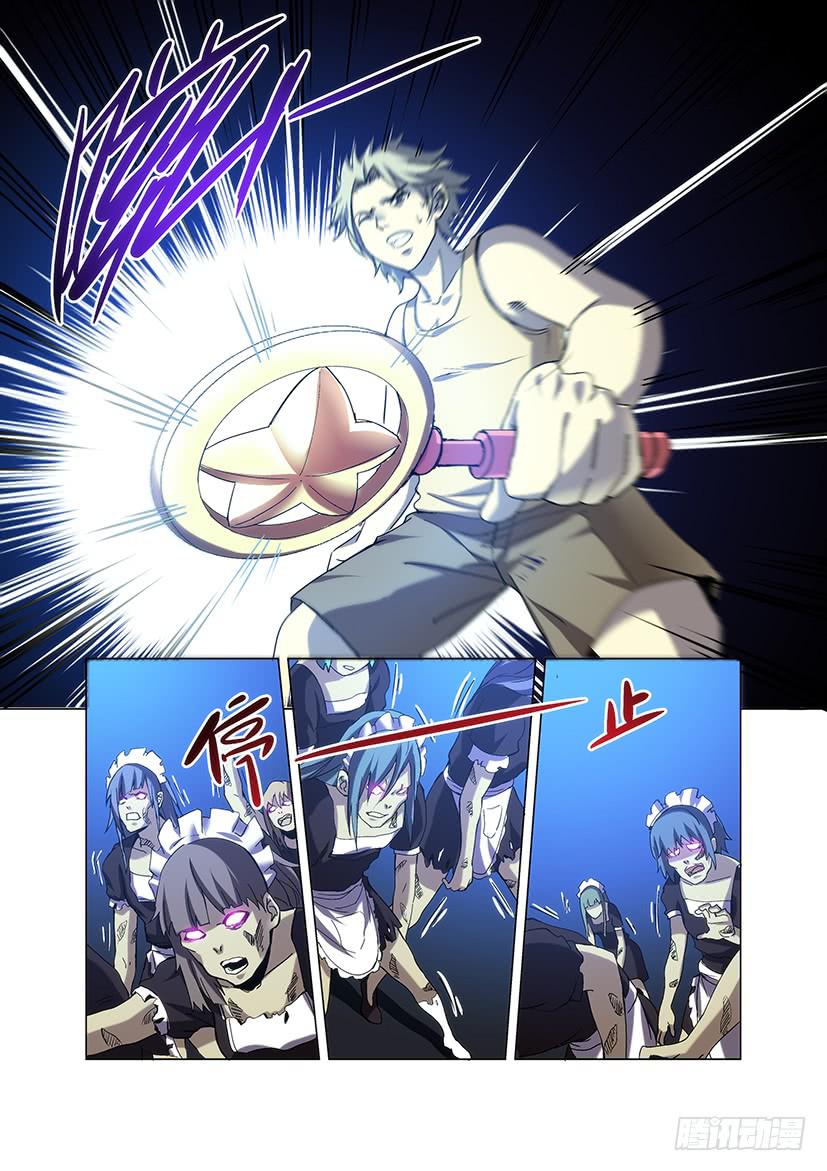 《天降神仆》第十七话 再见（下） 第6页