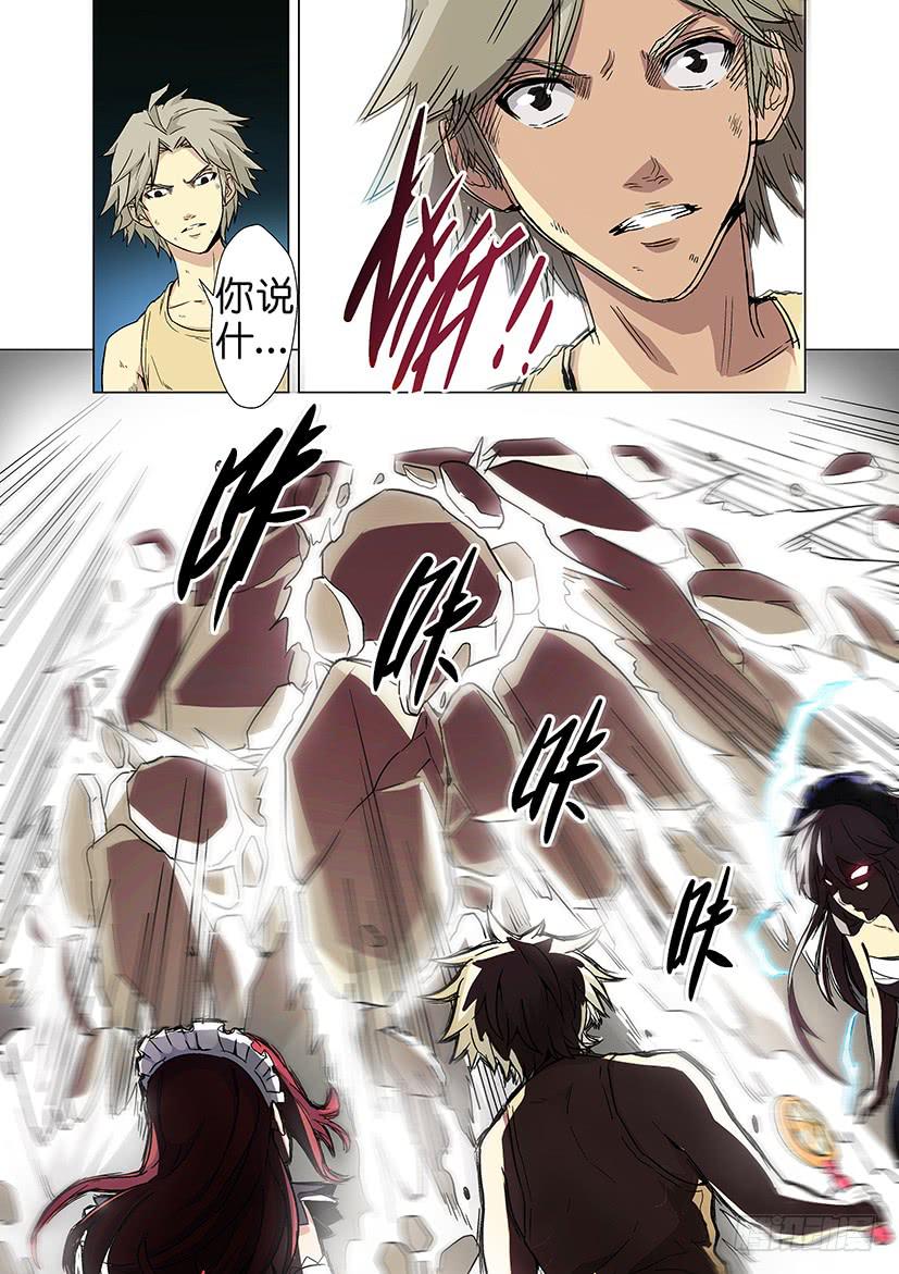 《天降神仆》第十七话 再见（下） 第8页