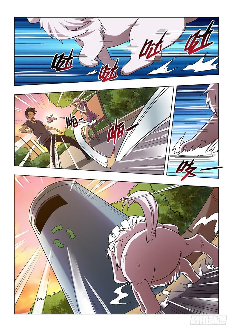 《天降神仆》第二十三话 救赛克（中） 第8页