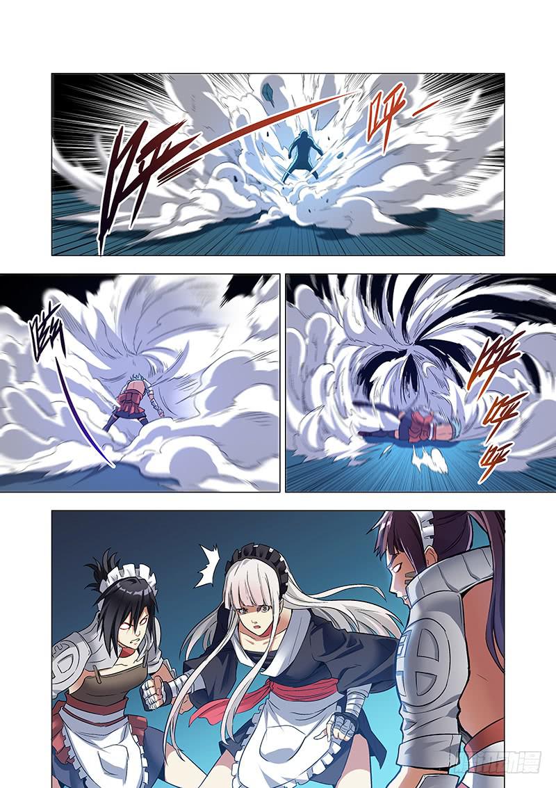 《天降神仆》第二十六话 被逼无奈（中） 第1页