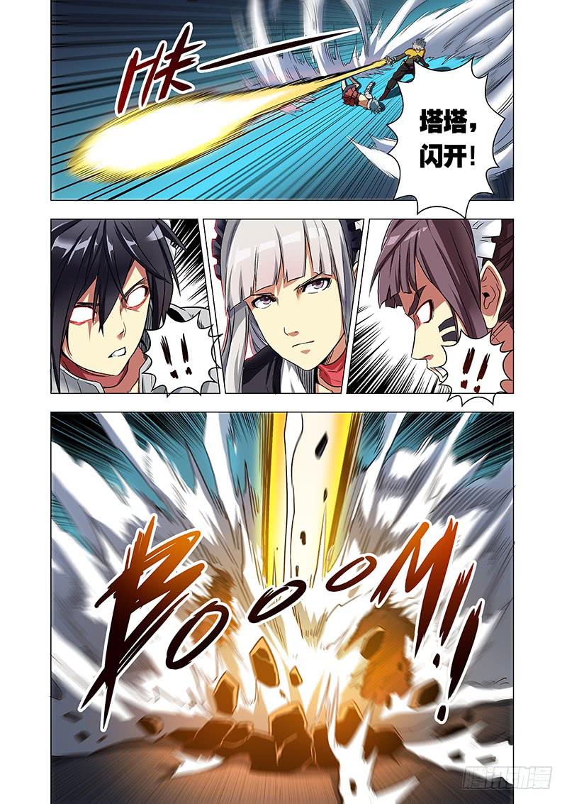 《天降神仆》第二十六话 被逼无奈（中） 第2页