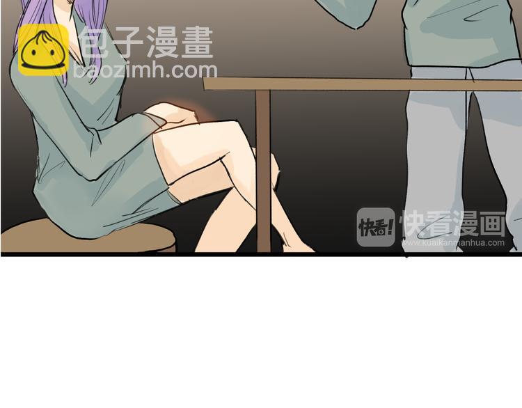 《以貌取人的世界》第4话 晚礼服 第18页