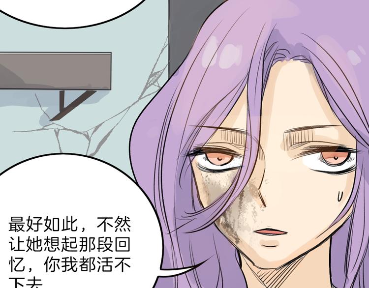 《以貌取人的世界》第4话 晚礼服 第22页