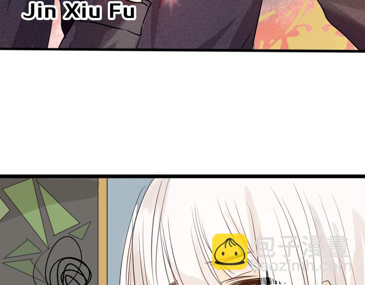 《以貌取人的世界》第4话 晚礼服 第38页