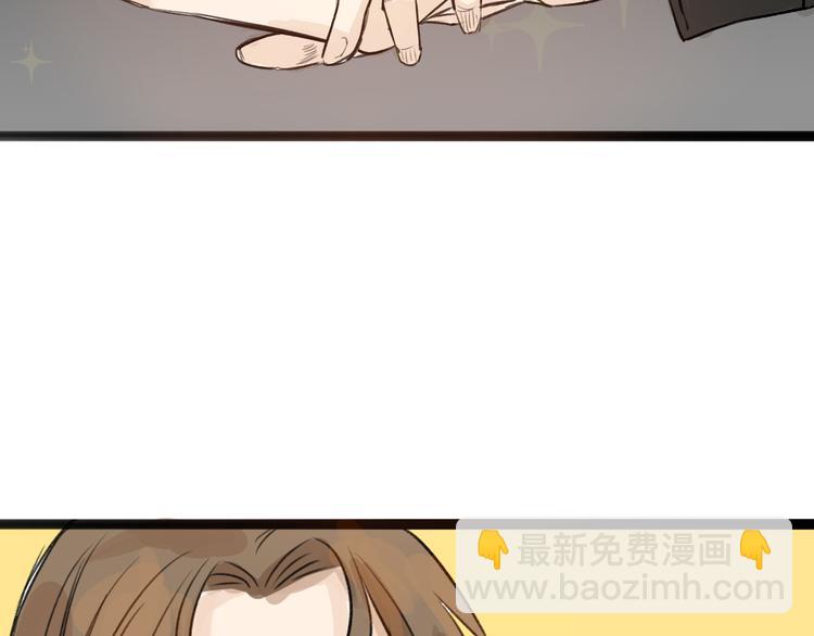 《以貌取人的世界》第4话 晚礼服 第45页