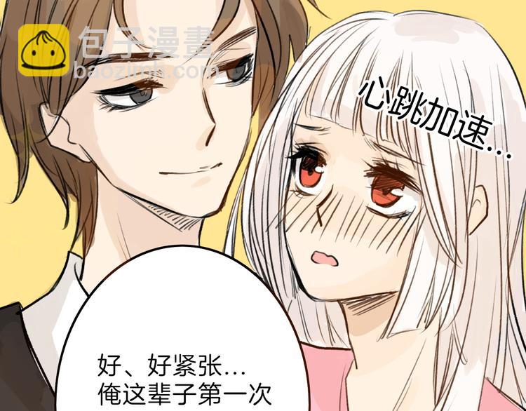 《以貌取人的世界》第4话 晚礼服 第46页