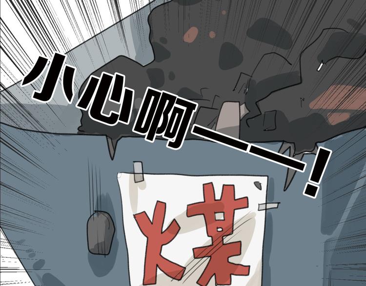 《以貌取人的世界》第3话 王子殿下 第11页