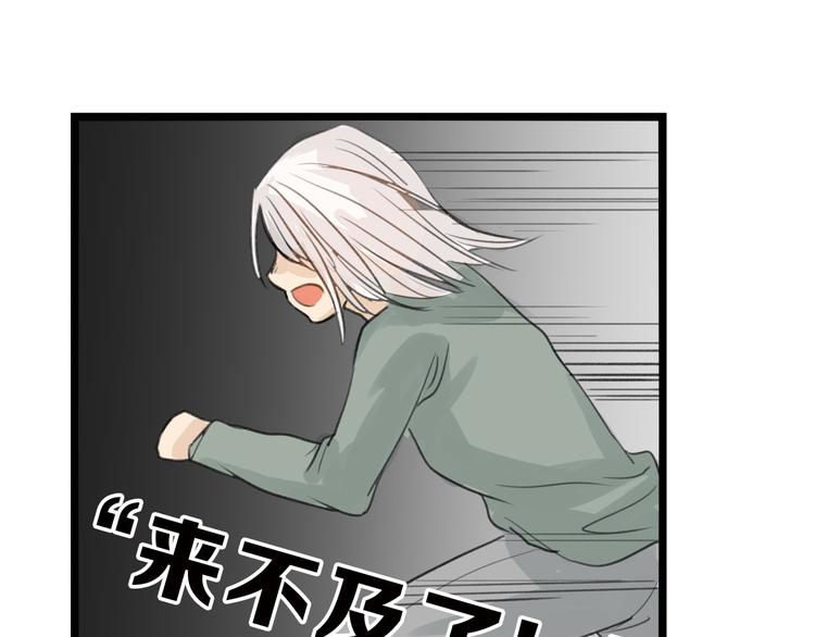 《以貌取人的世界》第3话 王子殿下 第13页