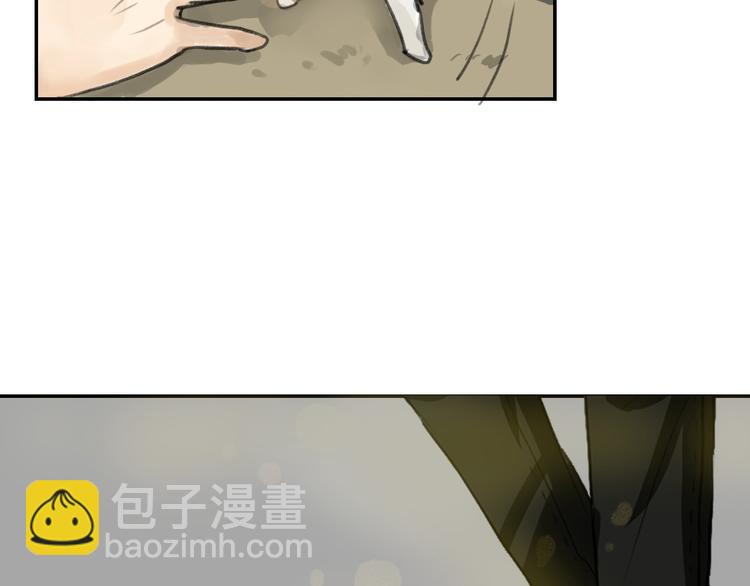 《以貌取人的世界》第3话 王子殿下 第23页