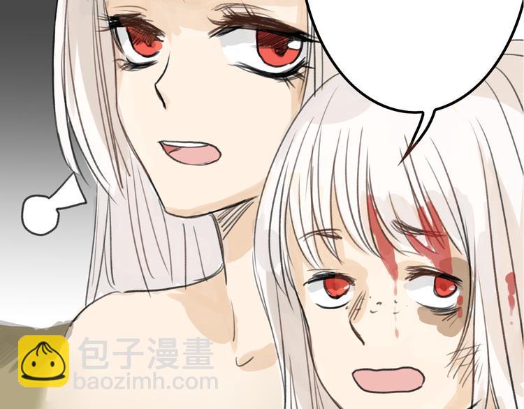 《以貌取人的世界》第3话 王子殿下 第34页