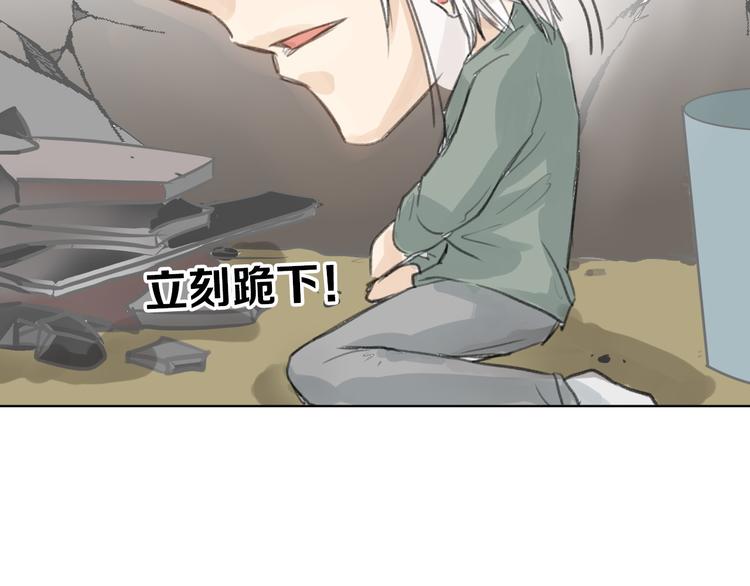 《以貌取人的世界》第3话 王子殿下 第39页
