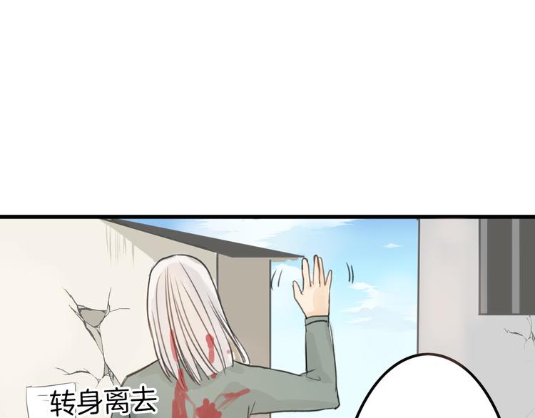 《以貌取人的世界》第3话 王子殿下 第47页